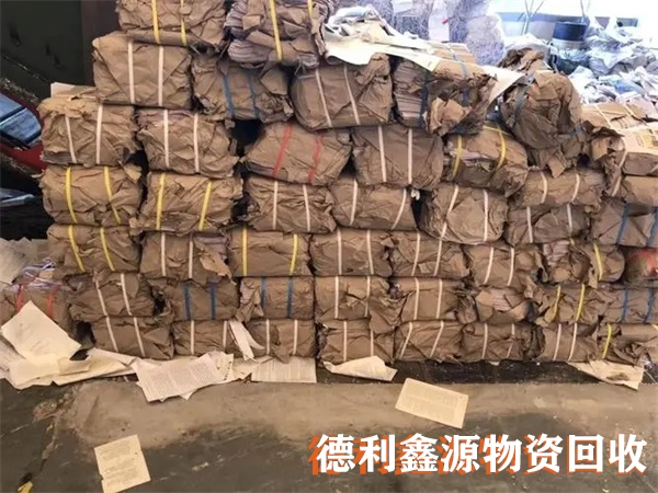 懷柔庫房積壓回收