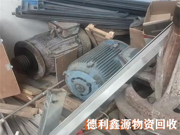 北辰庫(kù)存積壓回收