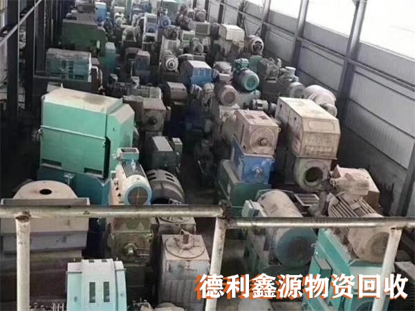 和平倉庫積壓回收價高同行