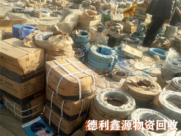 順義庫存積壓回收