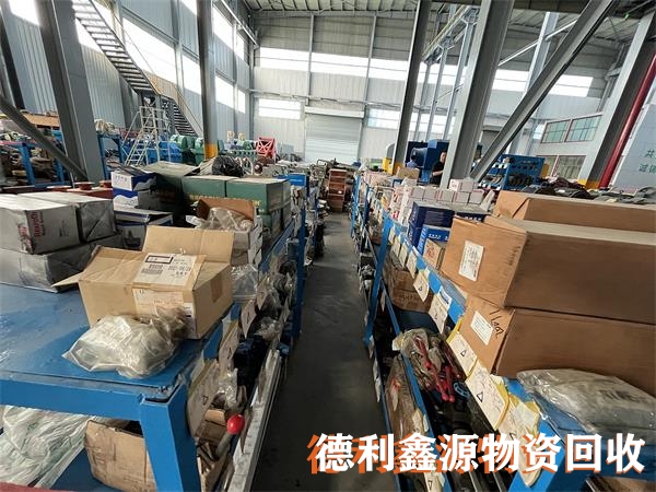 通州庫存積壓回收