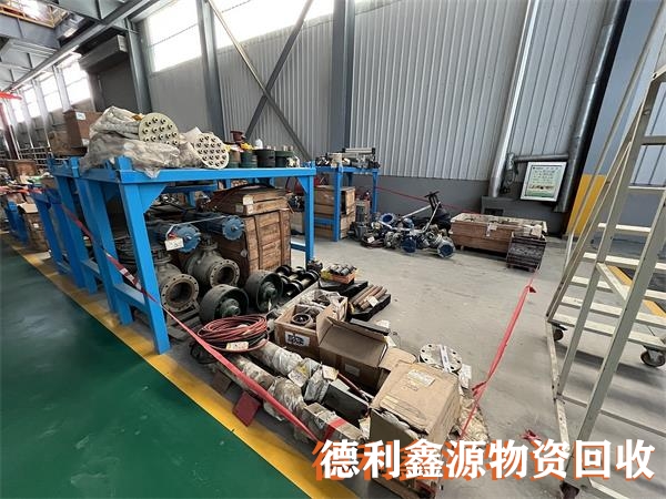 庫存物資回收聯系電話