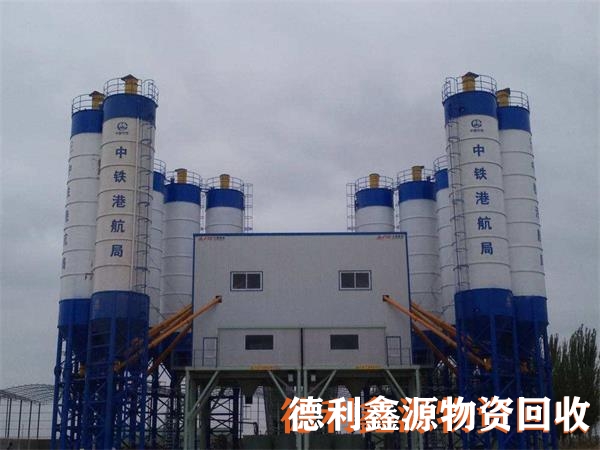 漢沽本地混凝土攪拌站回收聯系電話服務好