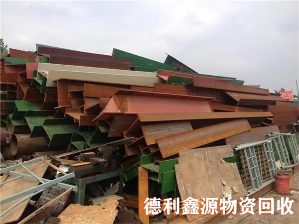 延慶廢舊鋼材回收經(jīng)驗(yàn)豐富