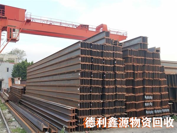 豐臺廢鋼回收現場結款支付