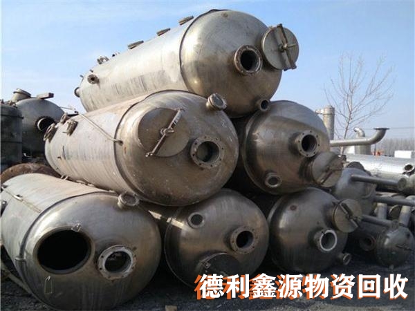 武清化工設(shè)備回收