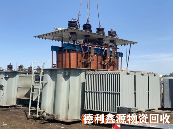 武清免費上門電力設備回收公司