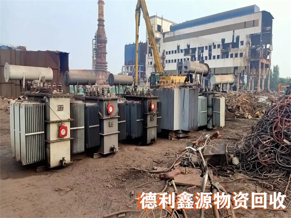 公司推薦密云配電室回收價(jià)格免費(fèi)拆除