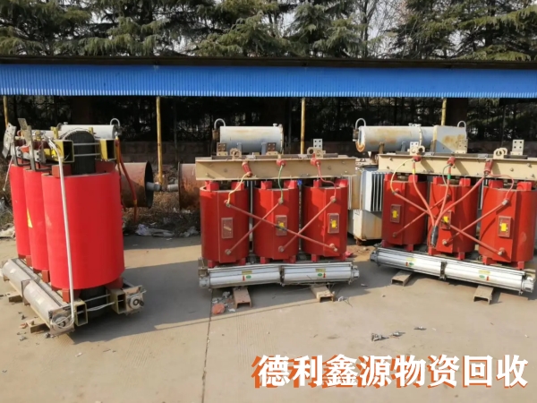 快速報價北辰箱式變壓器回收價格認證公司