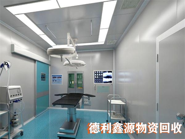 懷柔公司推薦無塵車間回收公司