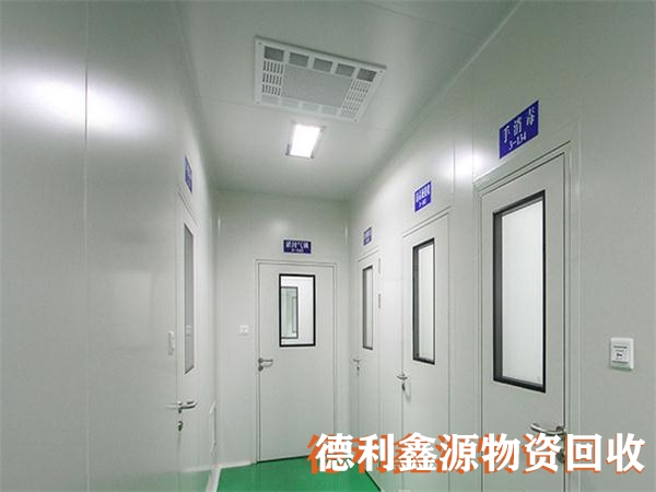 無塵車間回收正規商家