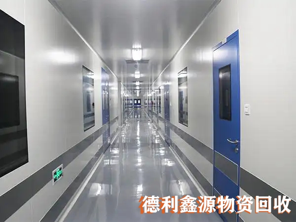 靜海無塵車間回收正規商家聯系電話