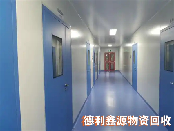 平谷凈化車間回收